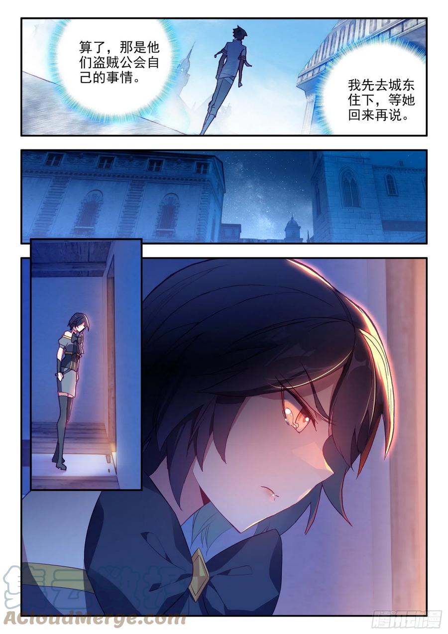 第一百三十一话 杀手总会 下1