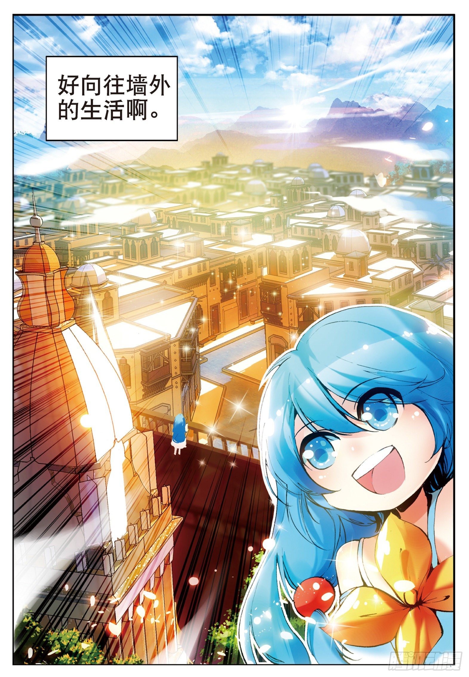 第二十二话 红衣主教7