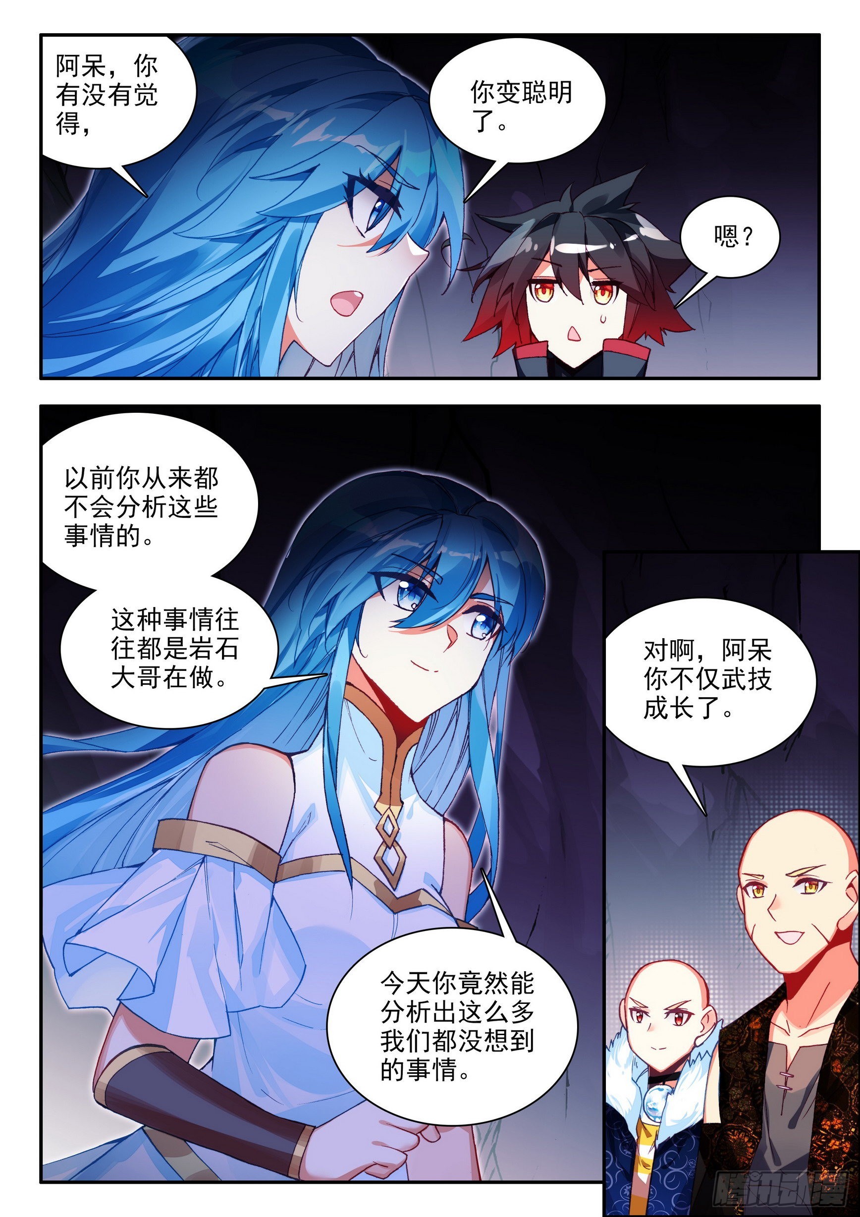 第一百五十六话 继续挺进 下6