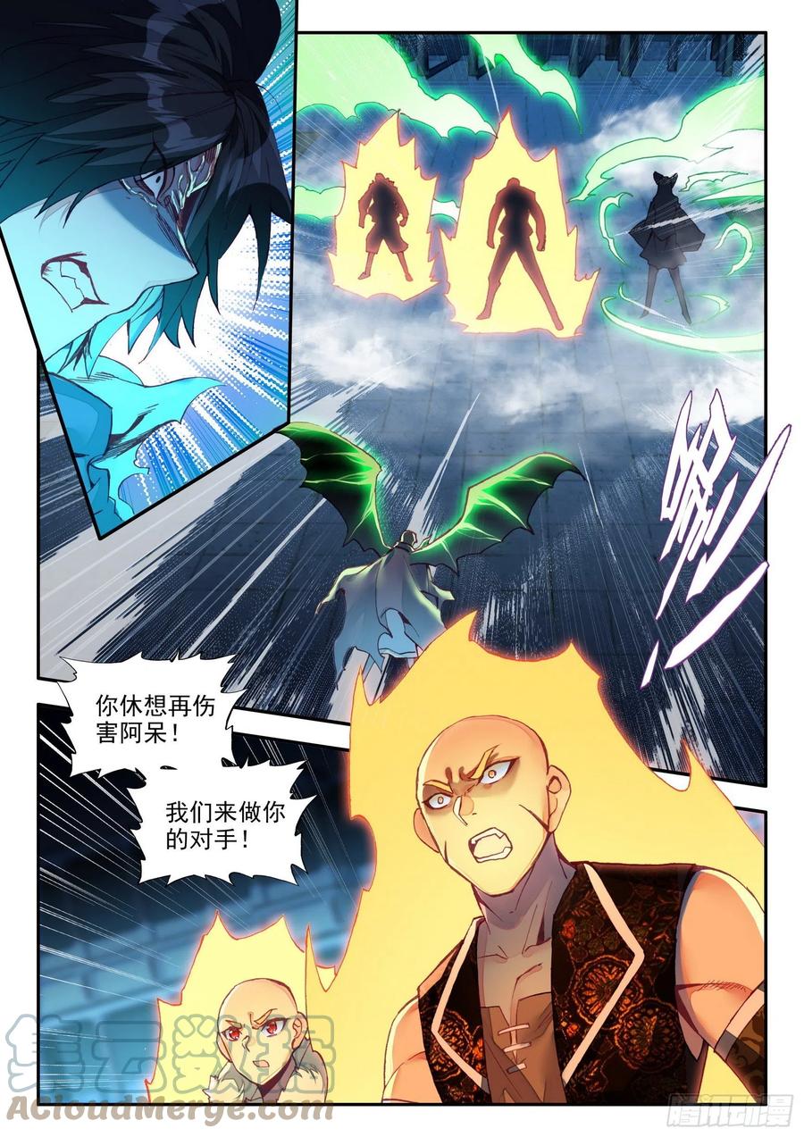 第一百三十四话 灭凤重生 上3