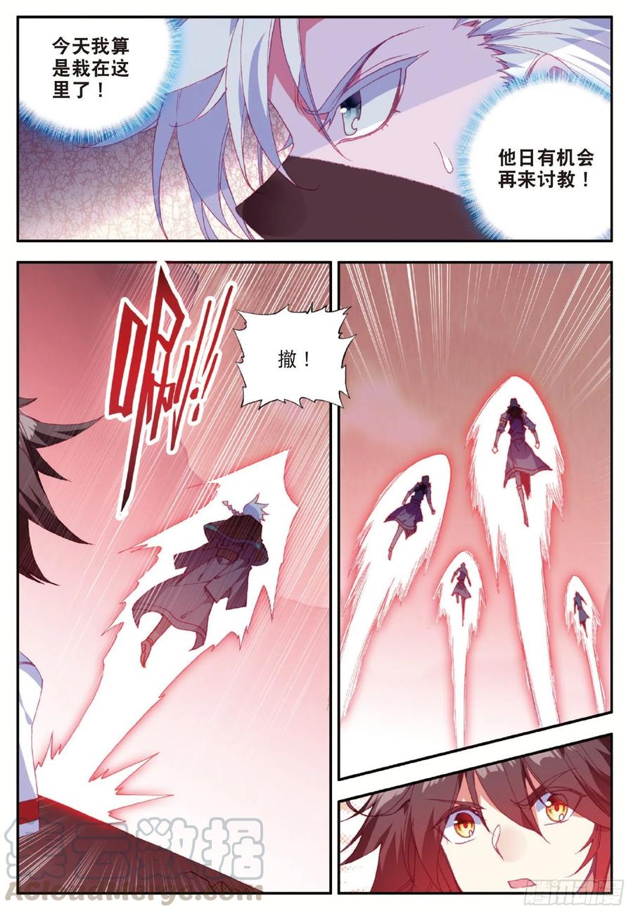 第八十八话 死灰复燃6