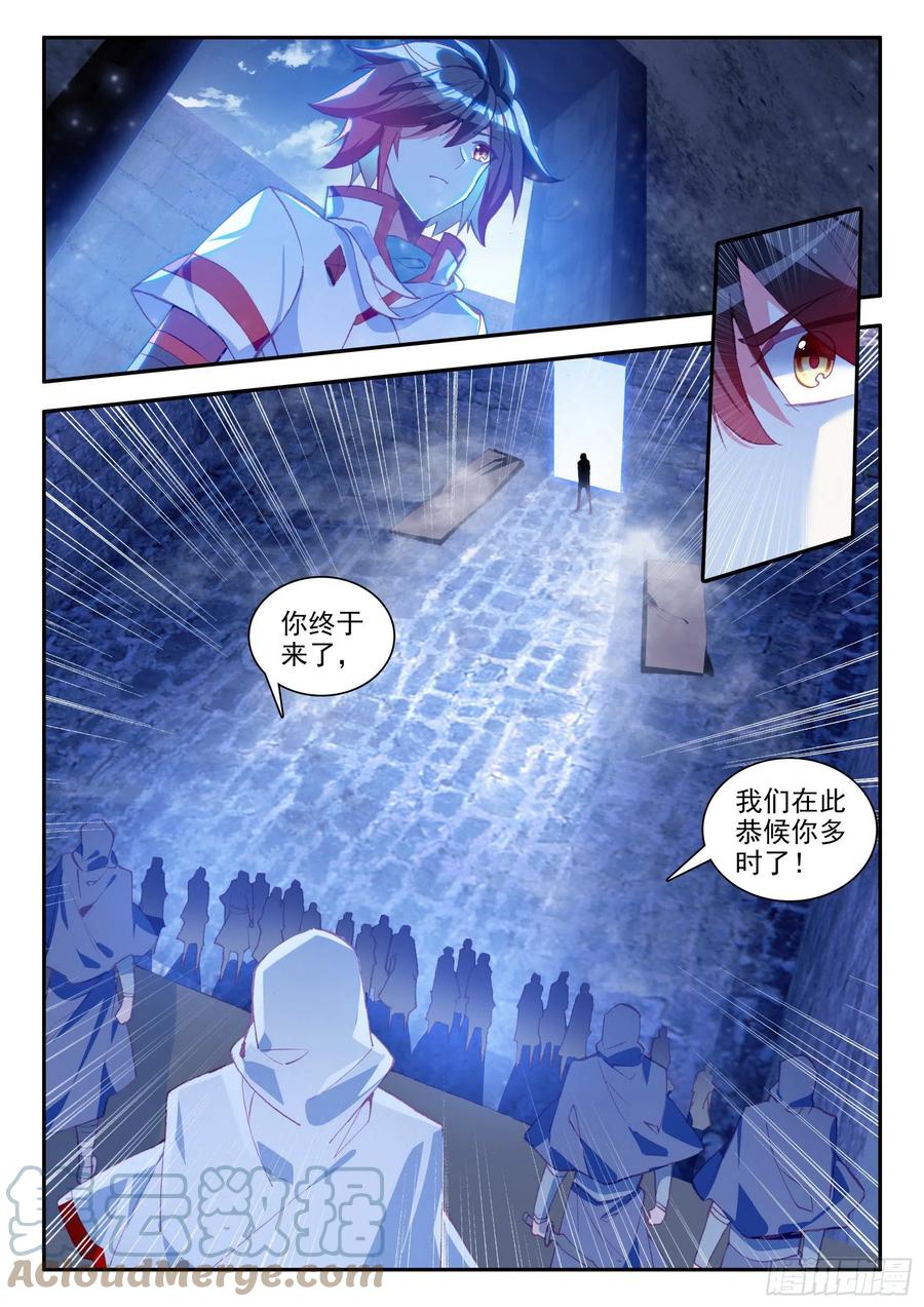 第一百二十七话 灭世一剑 上9