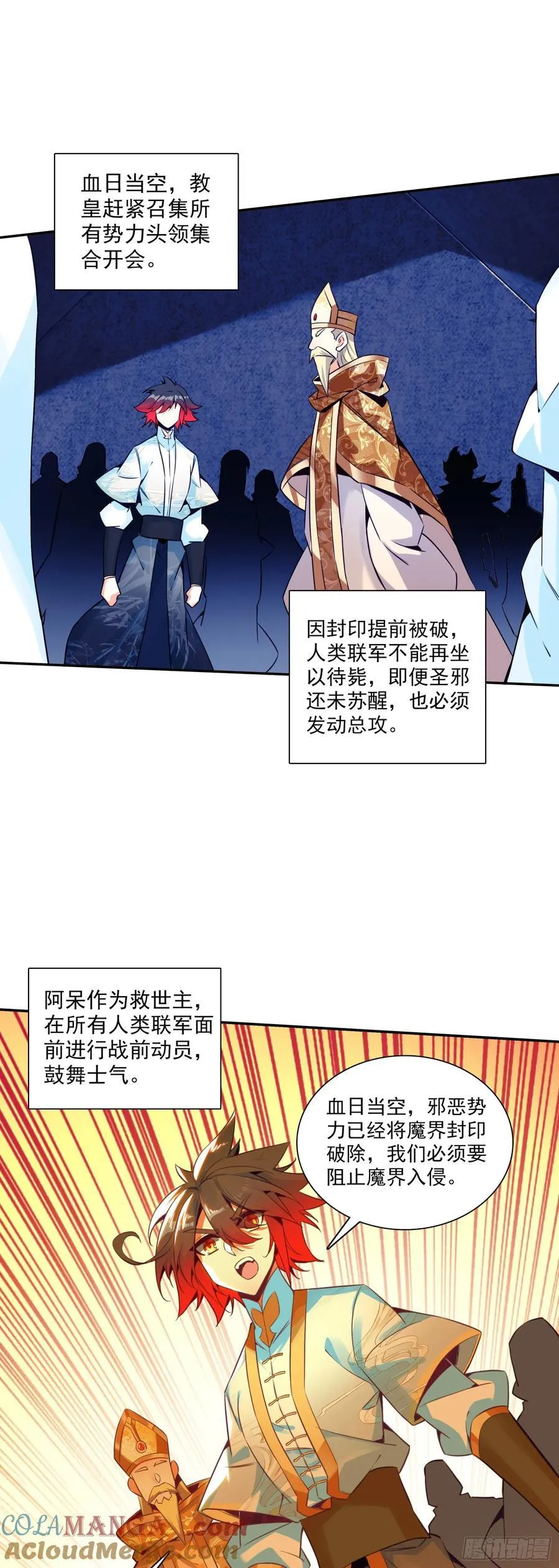 189 开战在即10