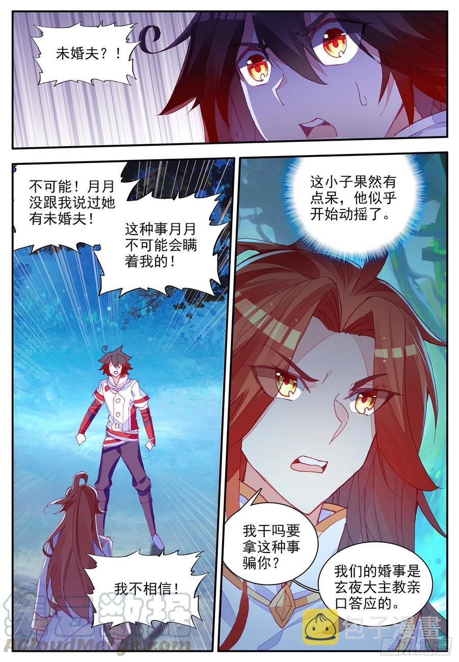第一百一十五话 阿呆离去 上6