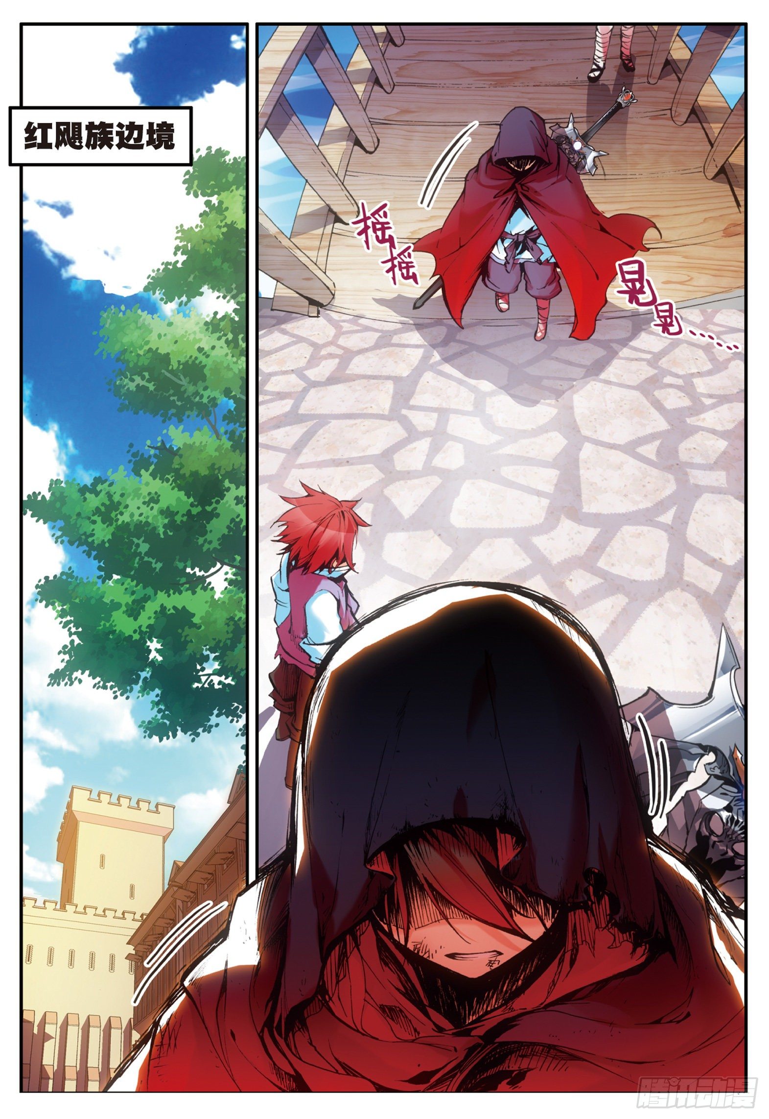 第十八话 魔法测试1