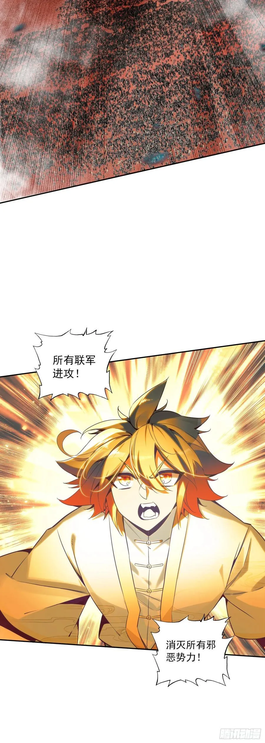 189 开战在即19
