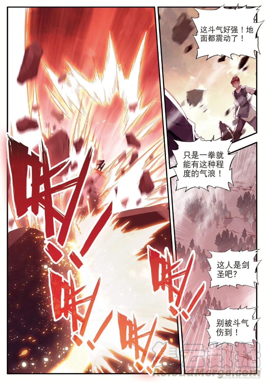 第一百零三话 觉醒的霸气15