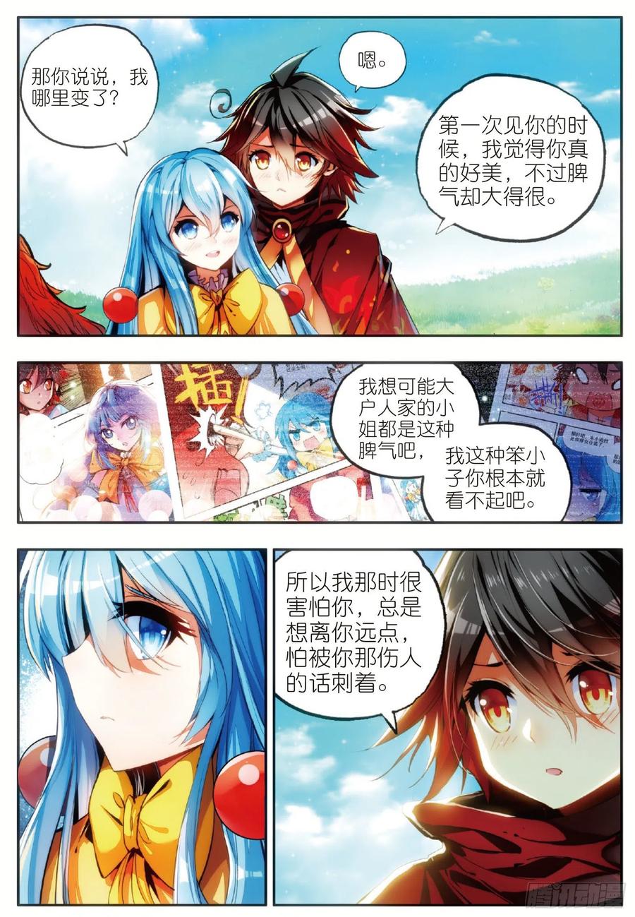 第五十话 天罡剑派7