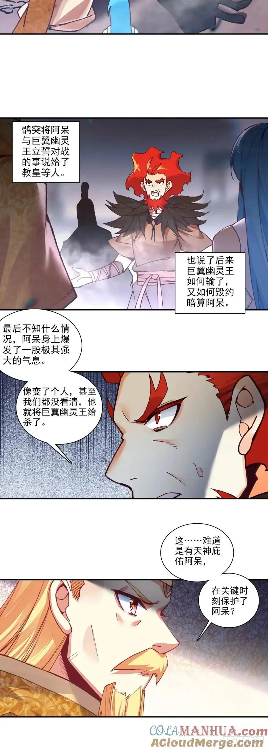 纤纤保护14