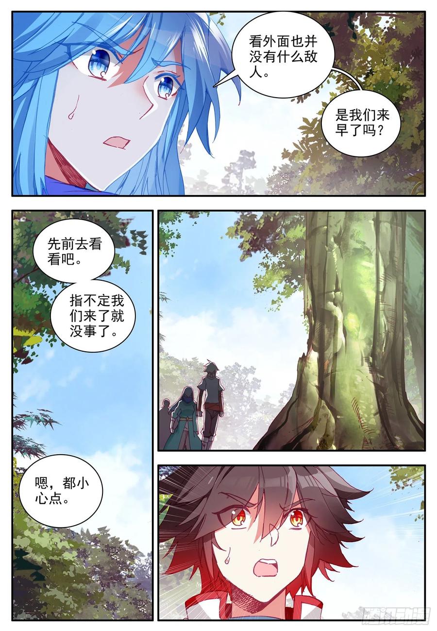 第一百一十二话 前往精灵22