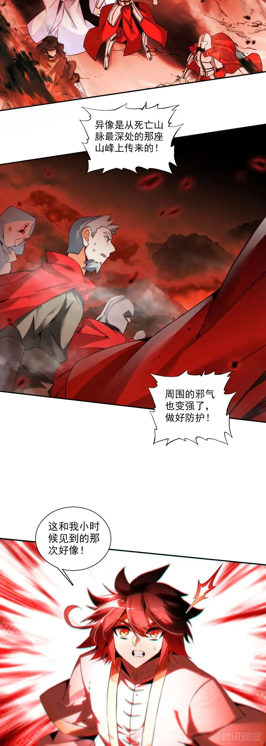 189 开战在即7