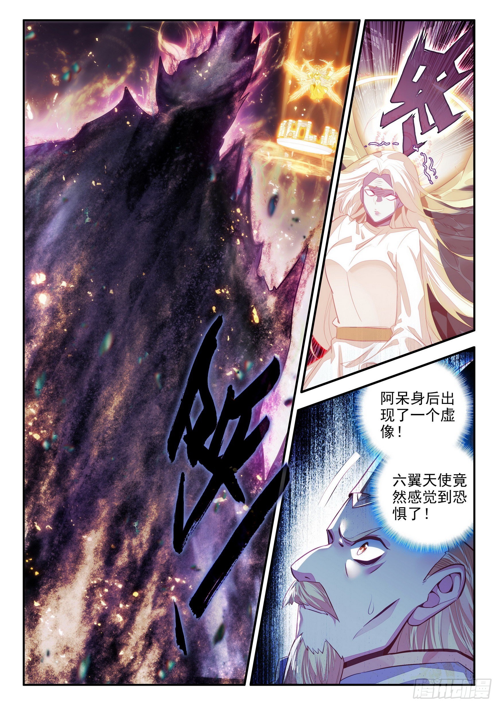 第一百四十七话 阿呆重伤 上1