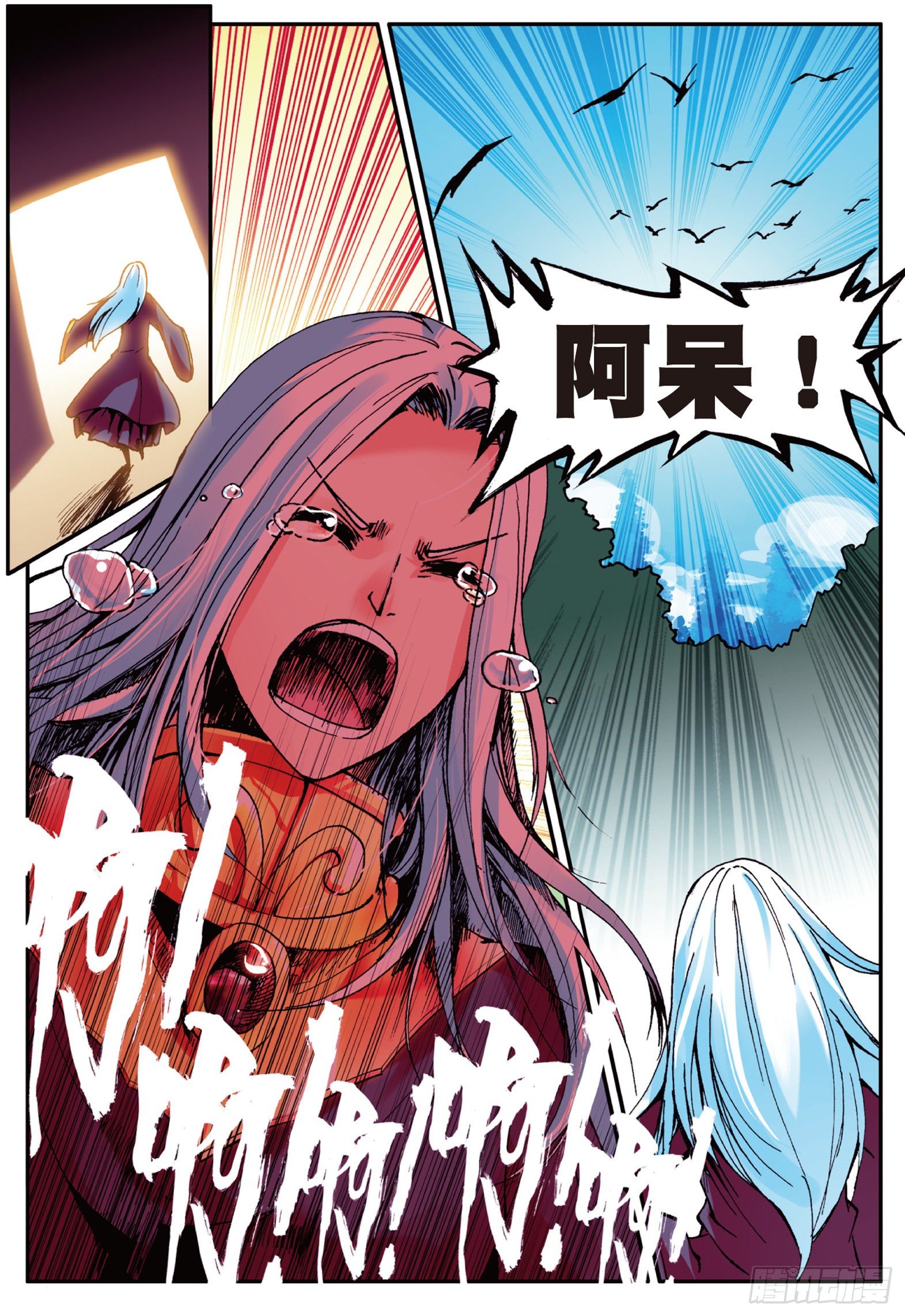 第十一话 离别19