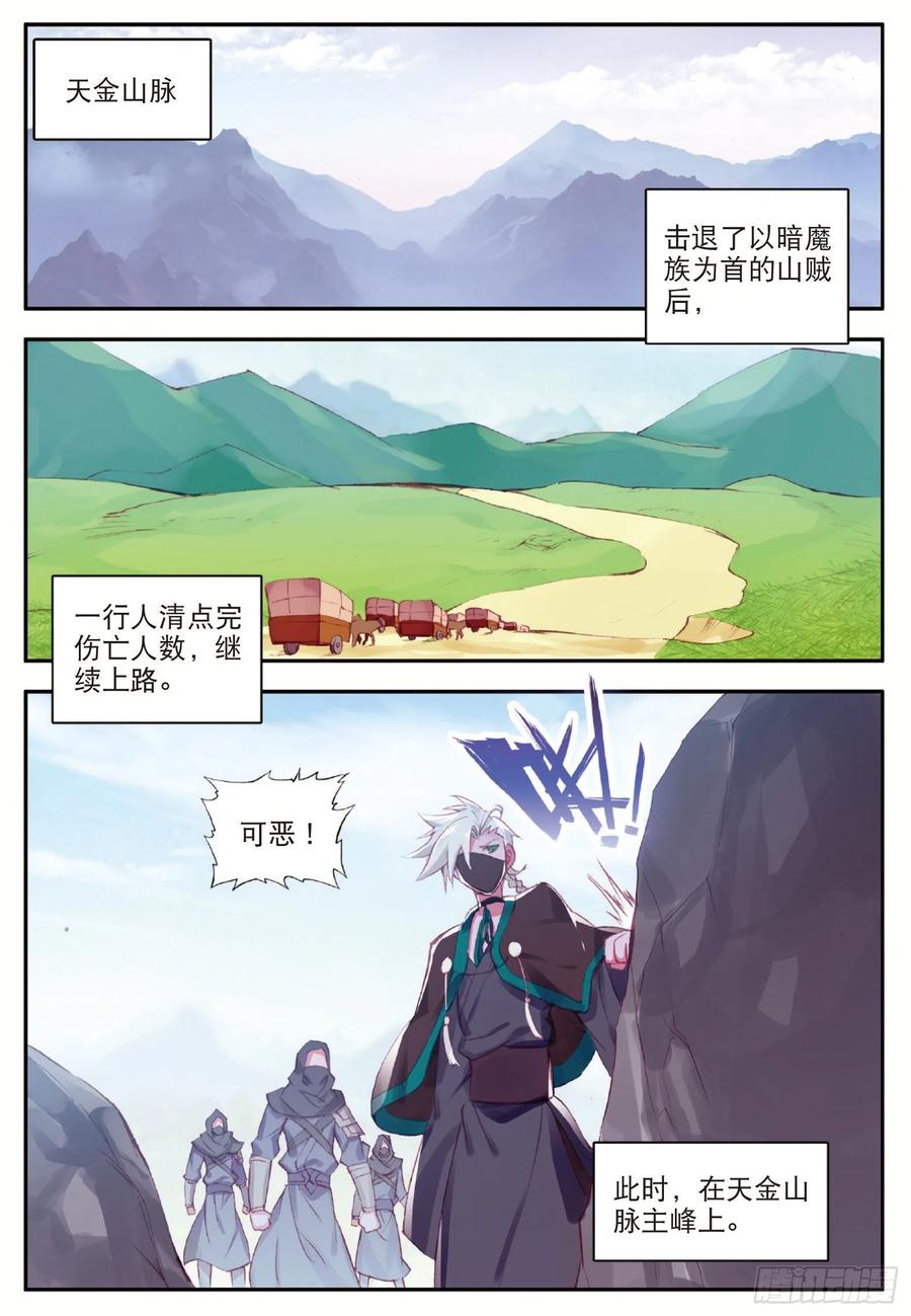 第八十九话 心如刀割1