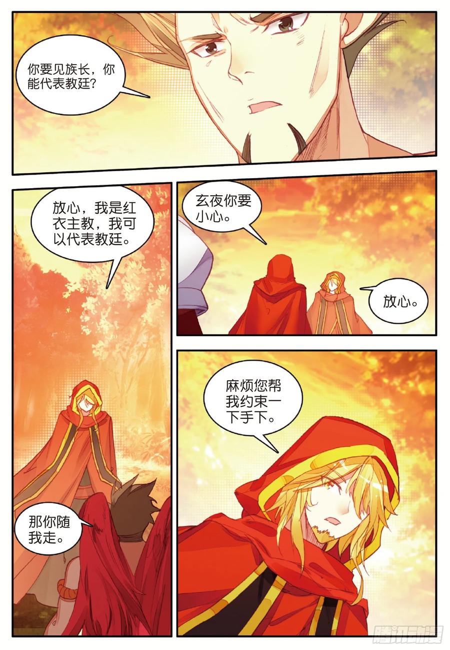 第一百零四话 月姬加入22