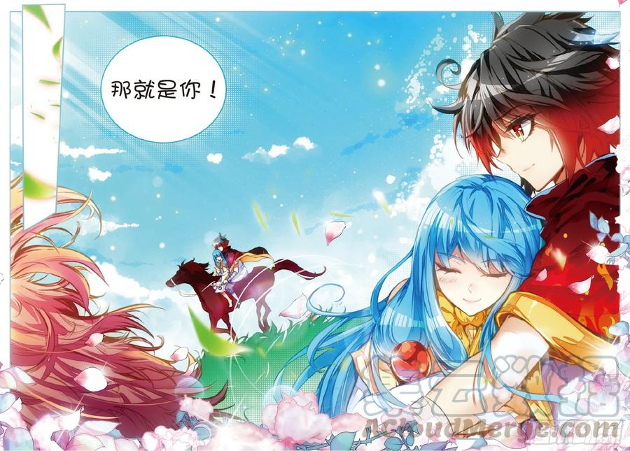 第五十话 天罡剑派12