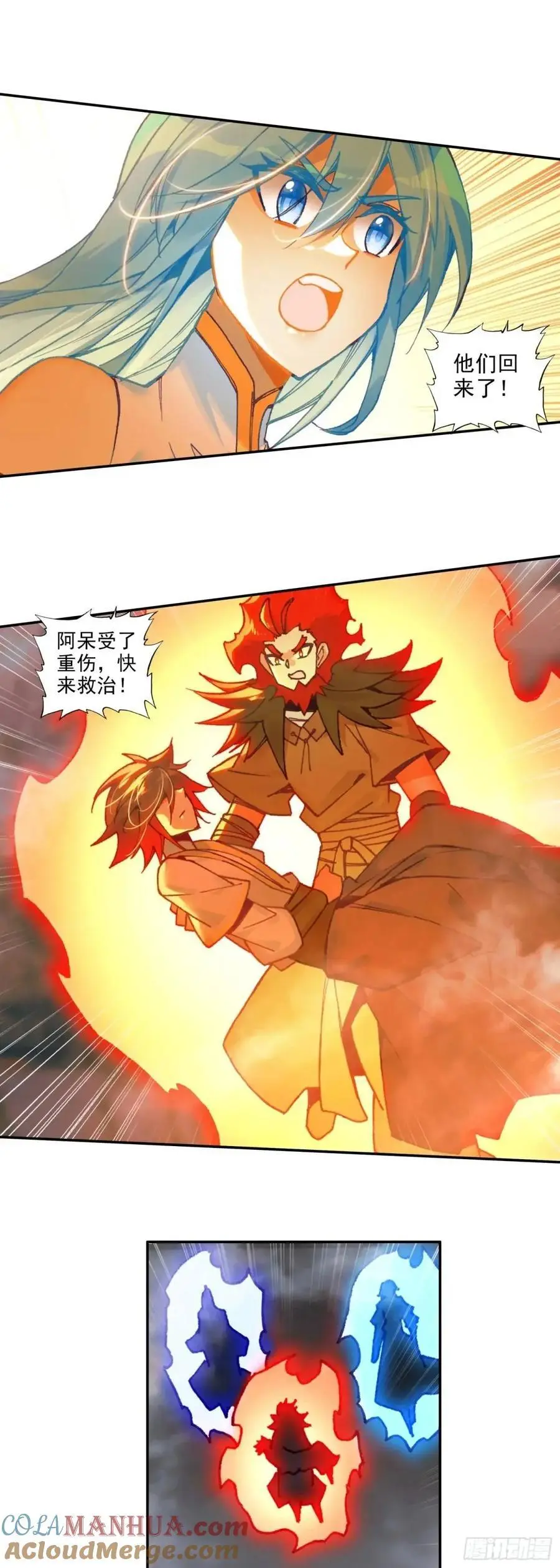 纤纤保护12