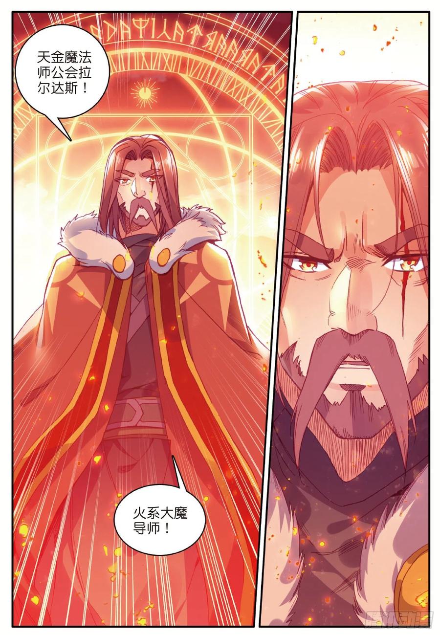 第九十四话 最后一战17