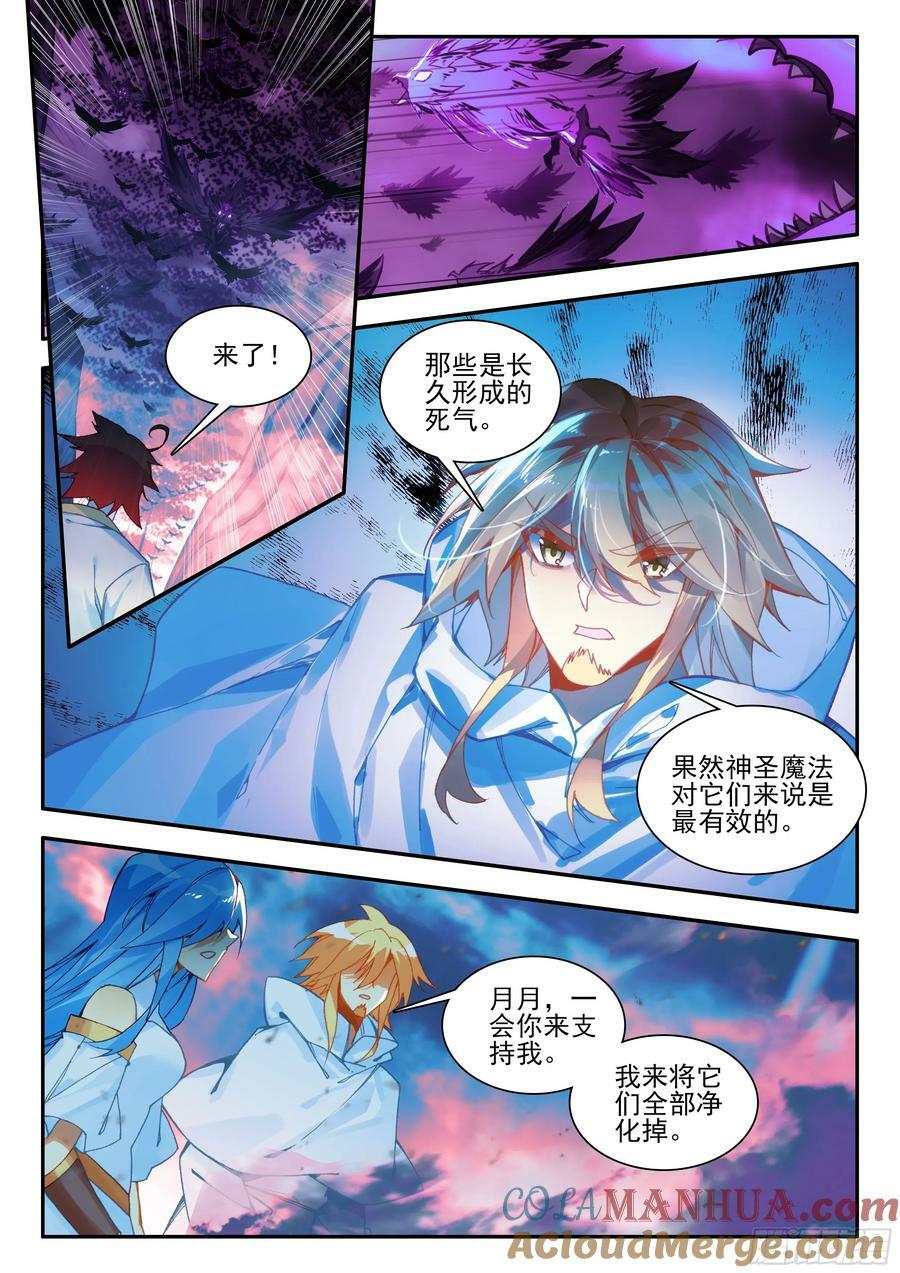 第一百七十二话 决战之前 下7