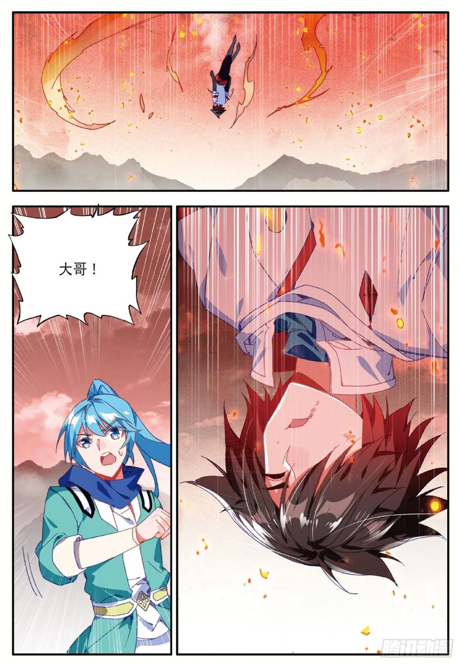 第九十六话 圣邪降世23