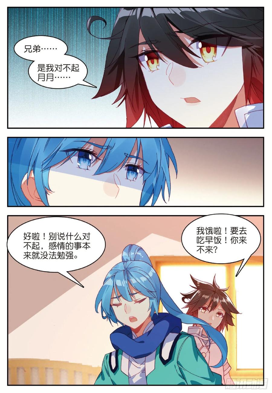 第九十话 奥利维拉8