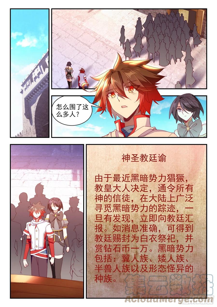 第一百三十一话 杀手总会 上5
