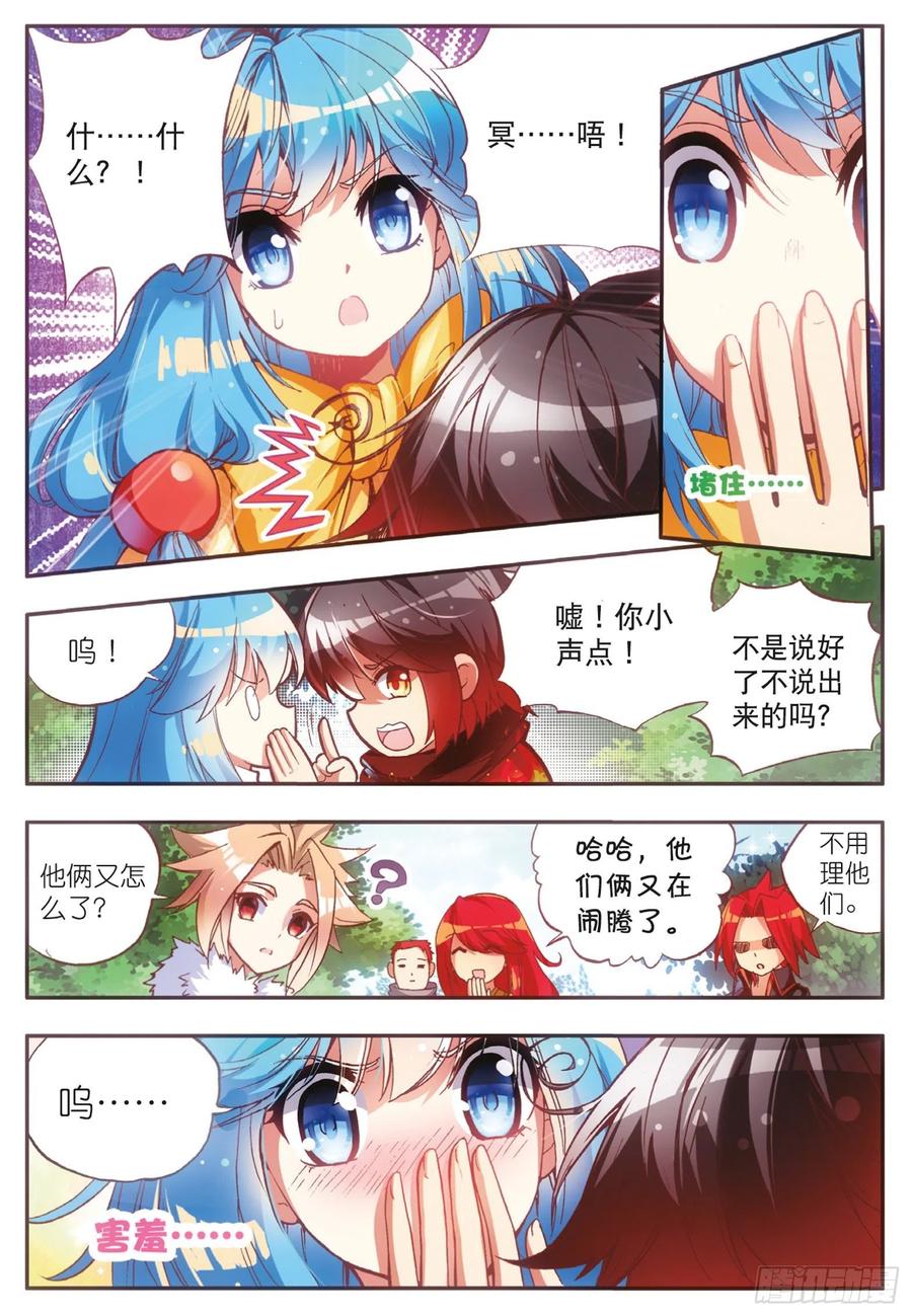 第四十话 精灵部落10