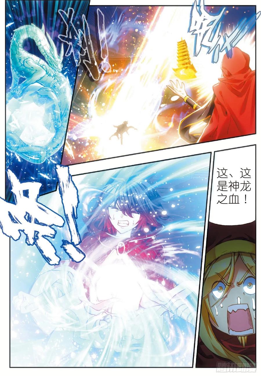 第五十一话 五秒抵御13