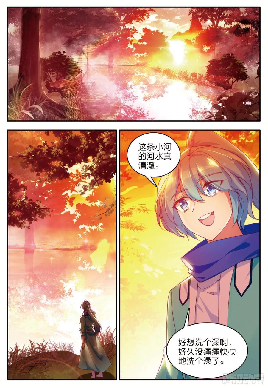 第一百零八话 女身真相10