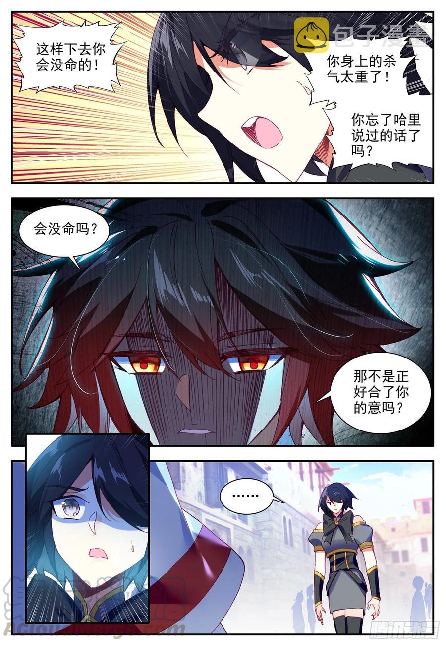 第一百二十六话 寻找阿呆 下2