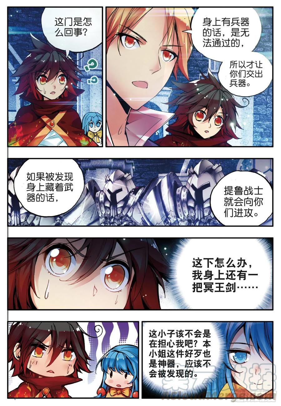 第三十五话 提鲁神庙12