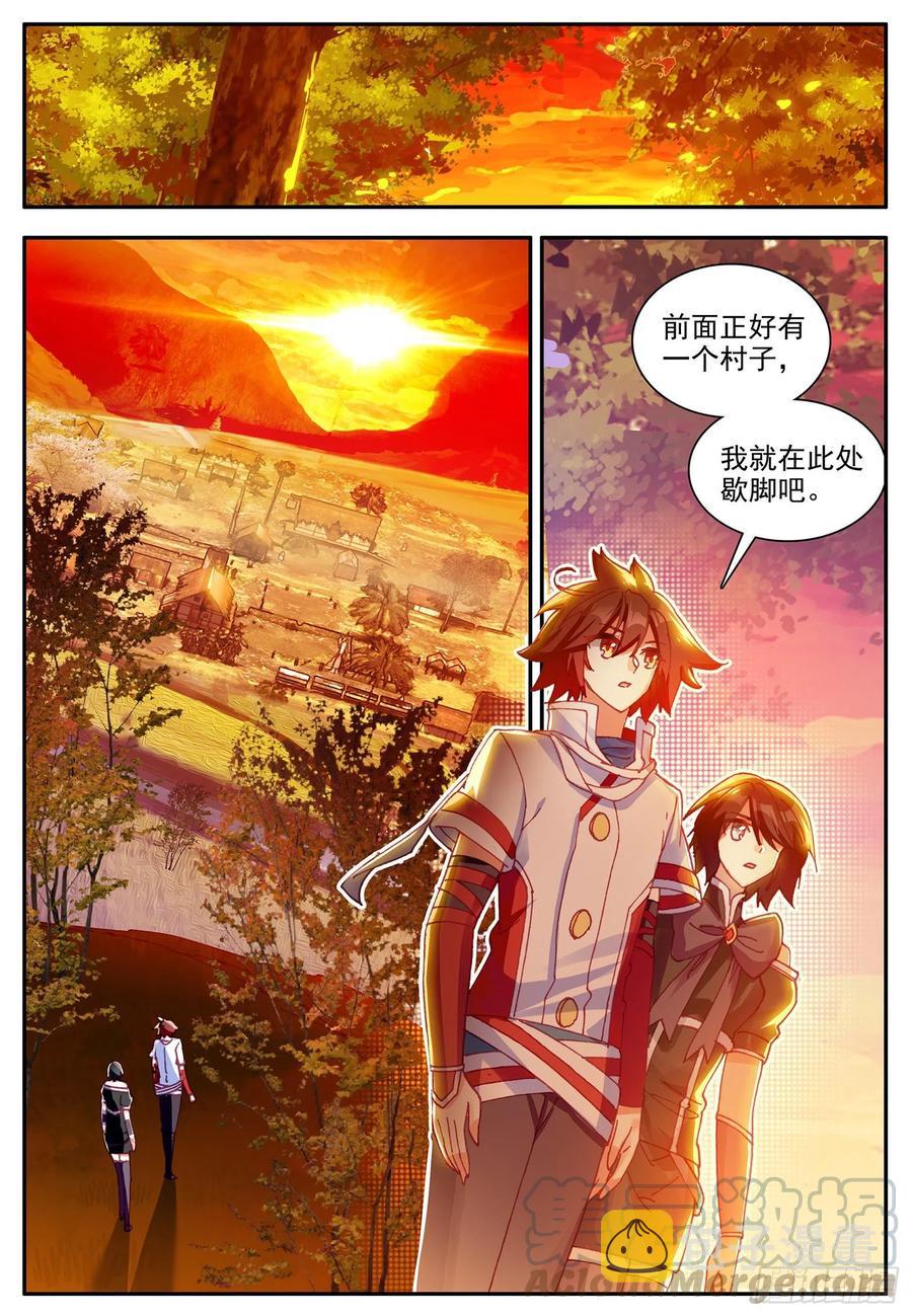 第一百二十一话 小村风波 上9