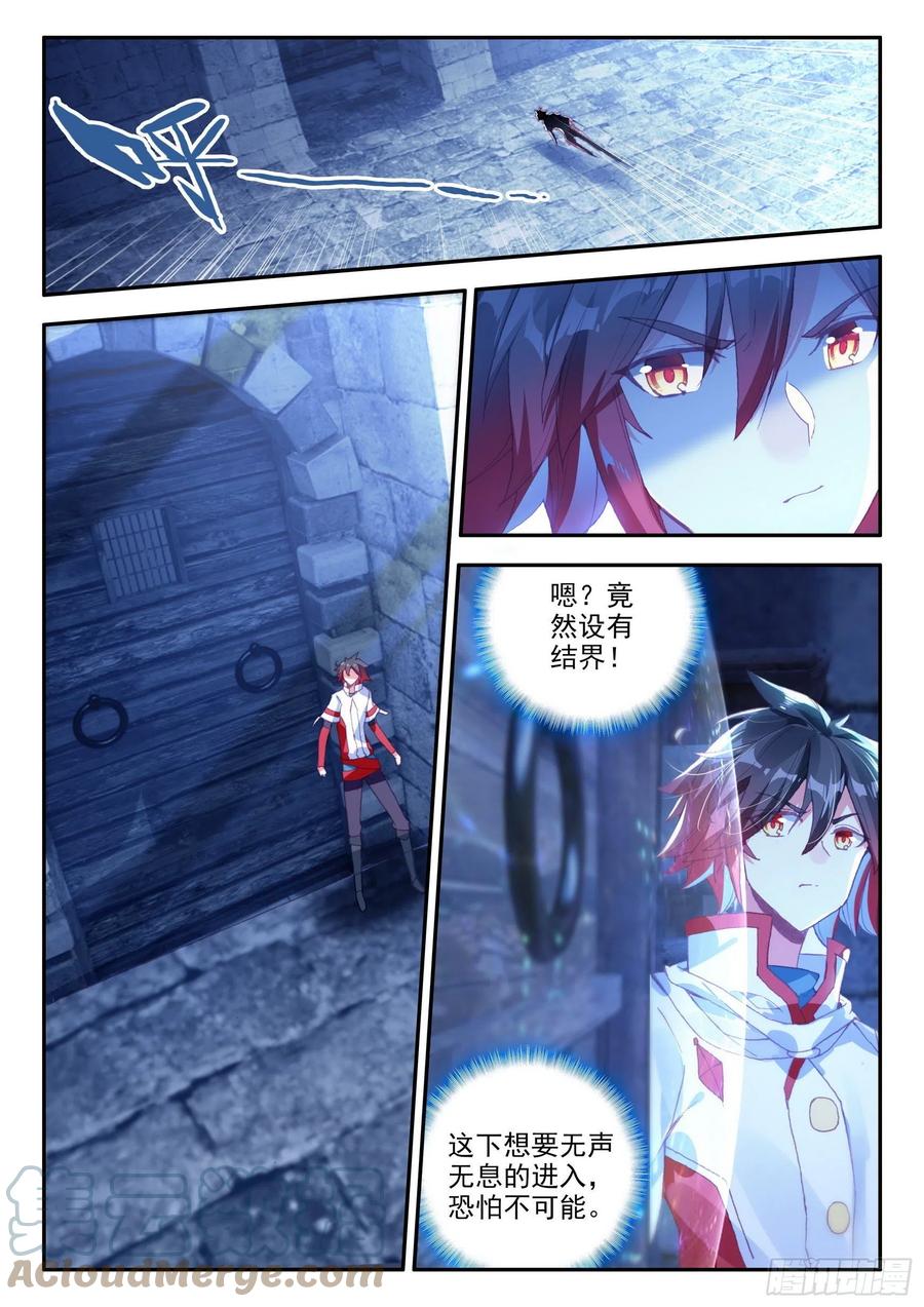 第一百二十七话 灭世一剑 上7