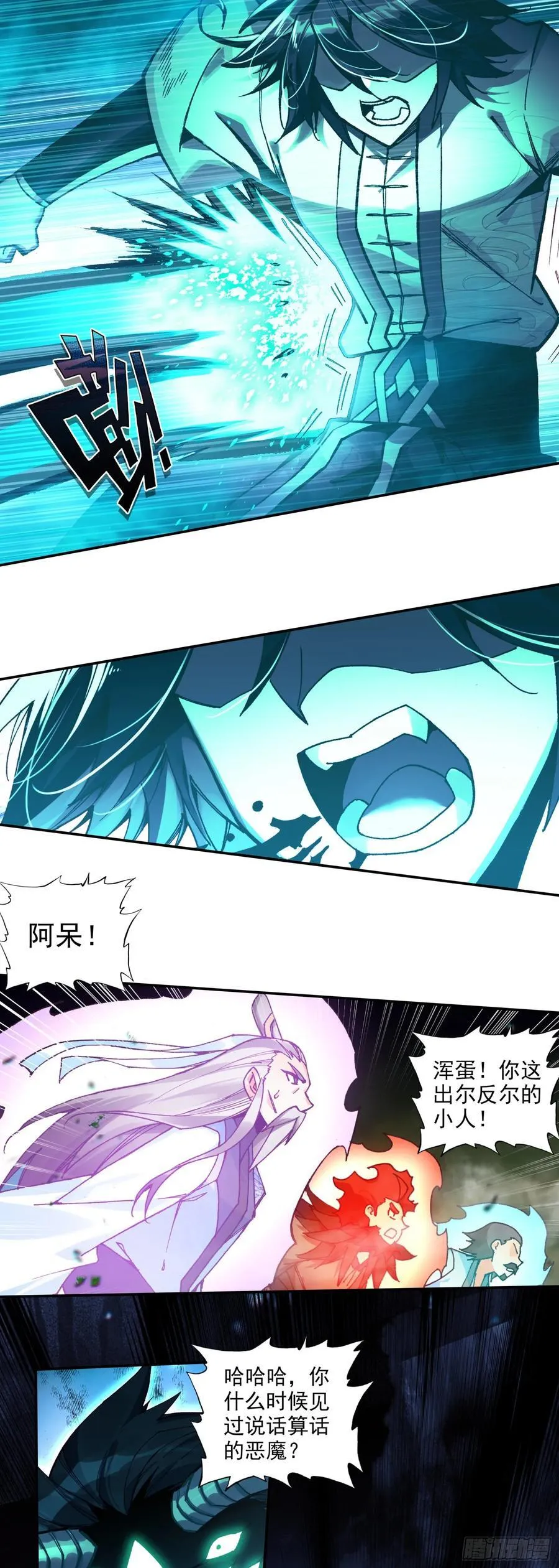 185 纤纤保护1