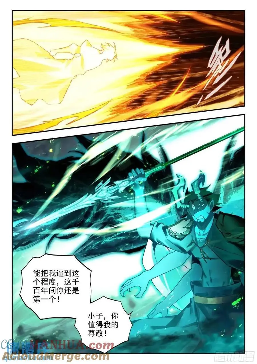 184 恶魔赌约（下）1