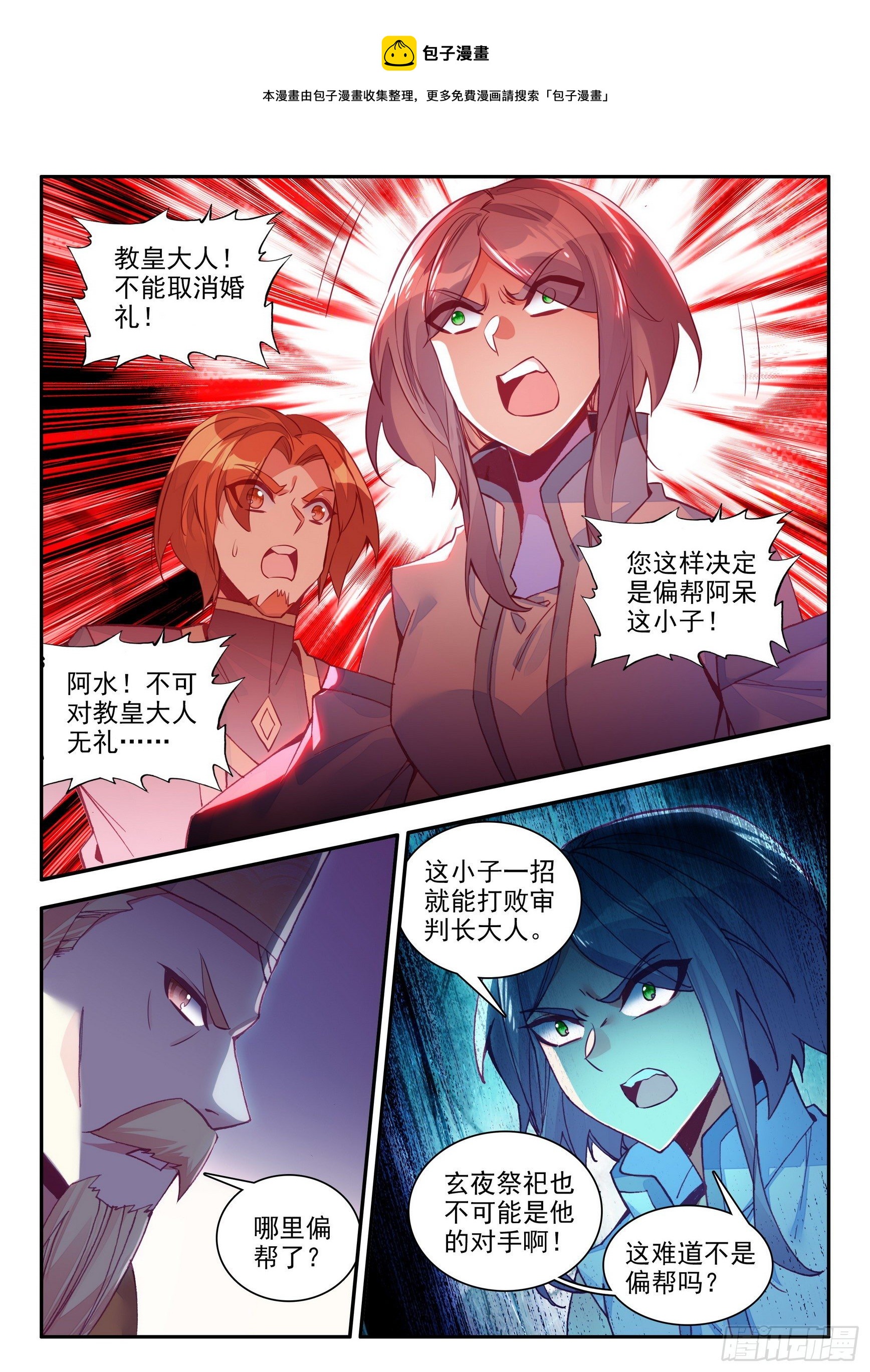 第一百四十三话 以一敌三 下4