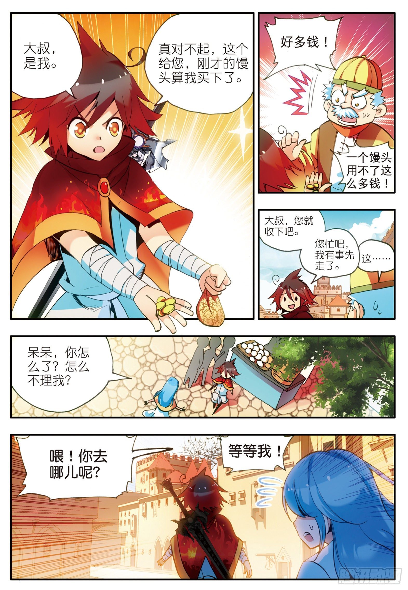 第二十一话 以死相挟10