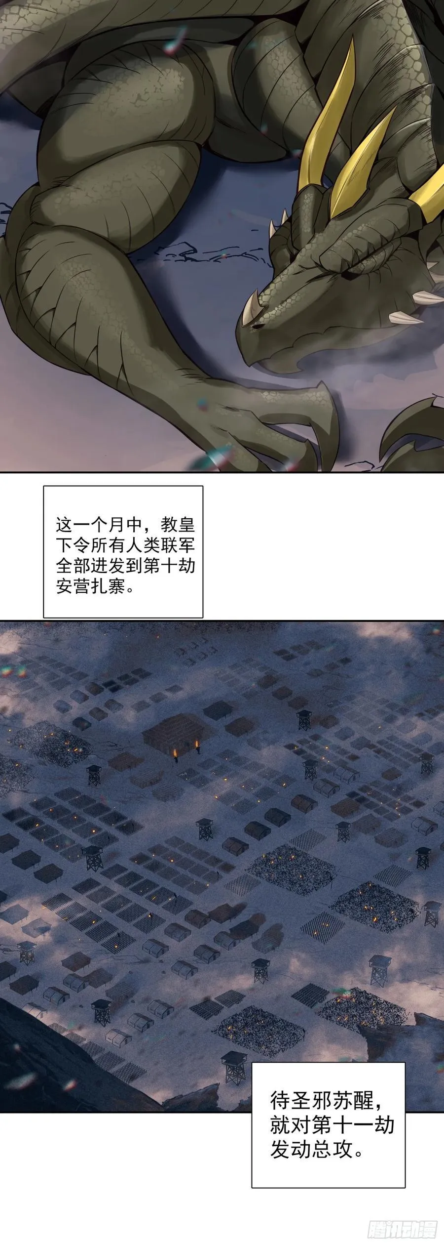 189 开战在即1