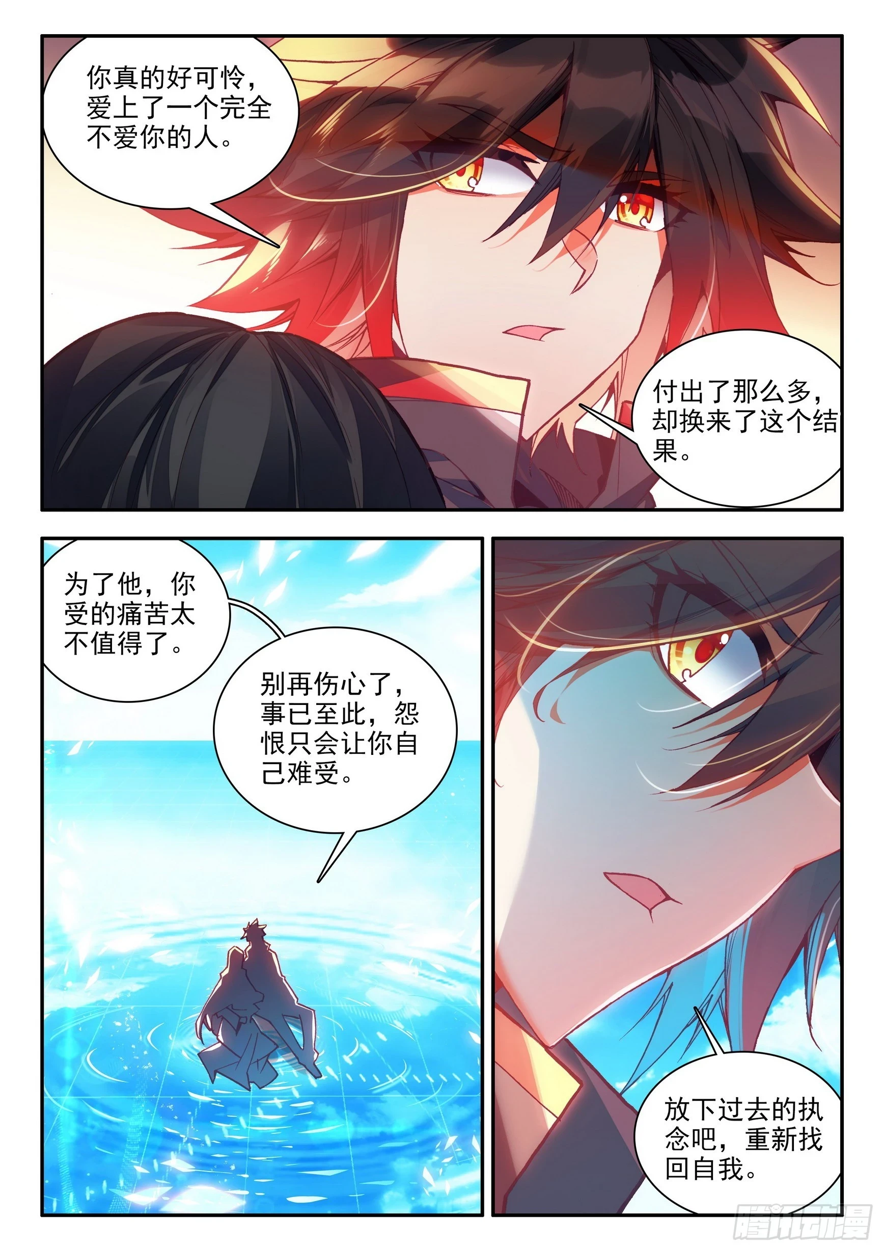 第一百六十三话 亡妖故事 下3
