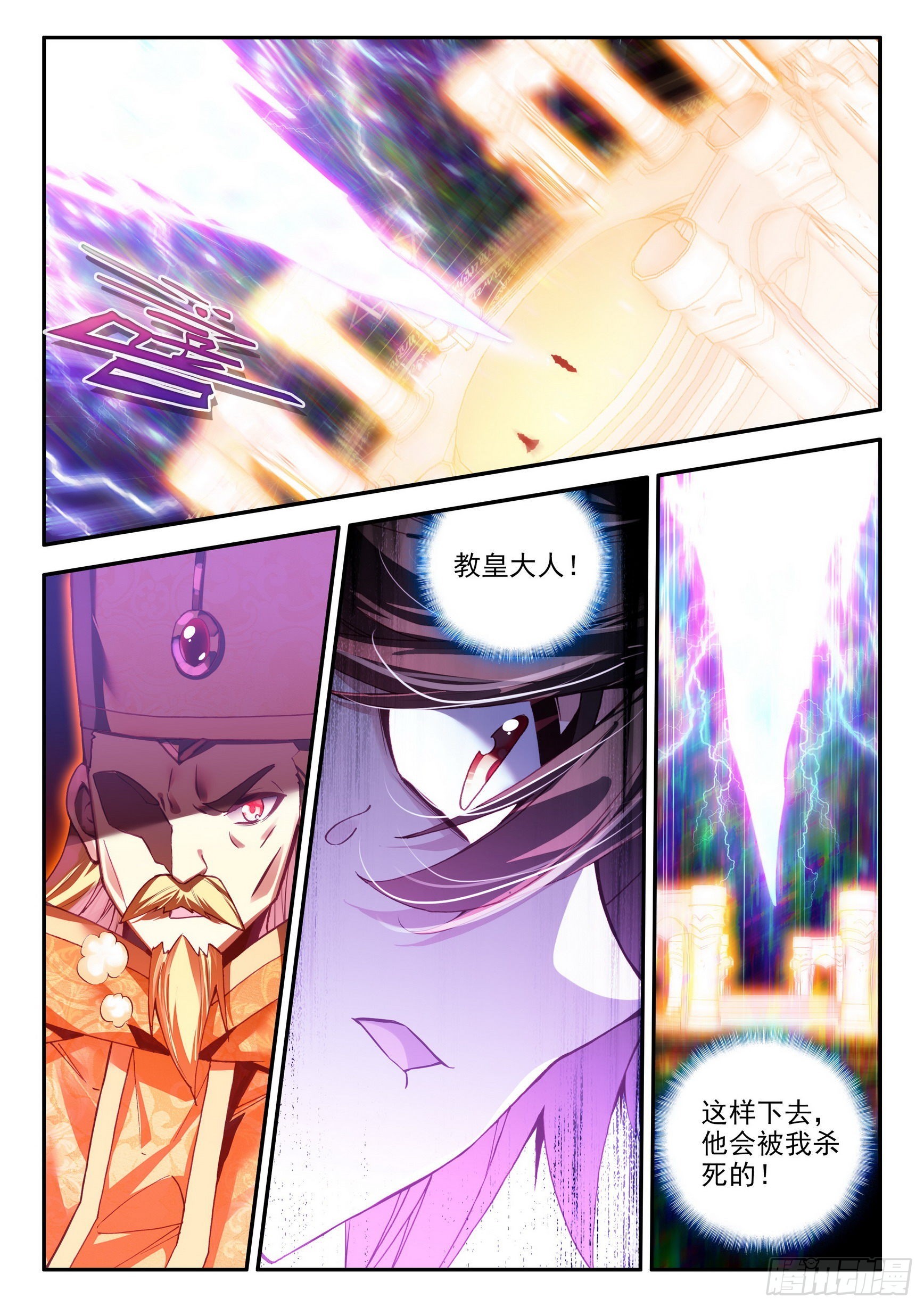 第一百四十七话 阿呆重伤 上8