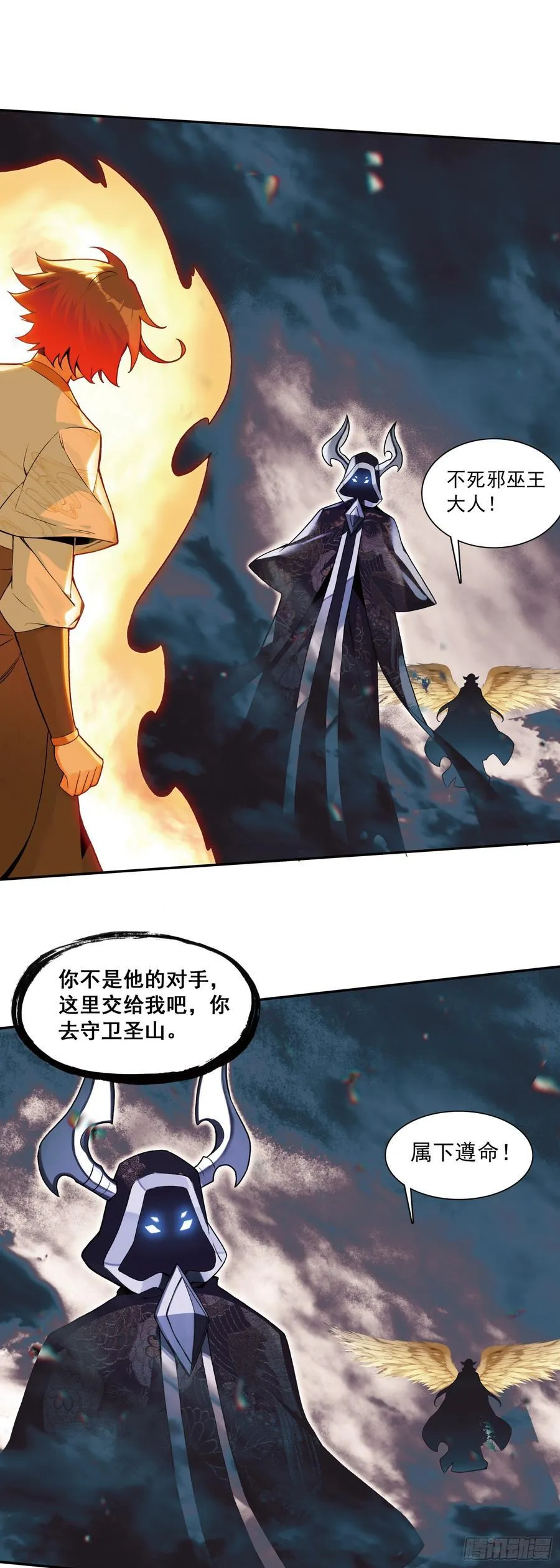 190 魔鸟袭来5