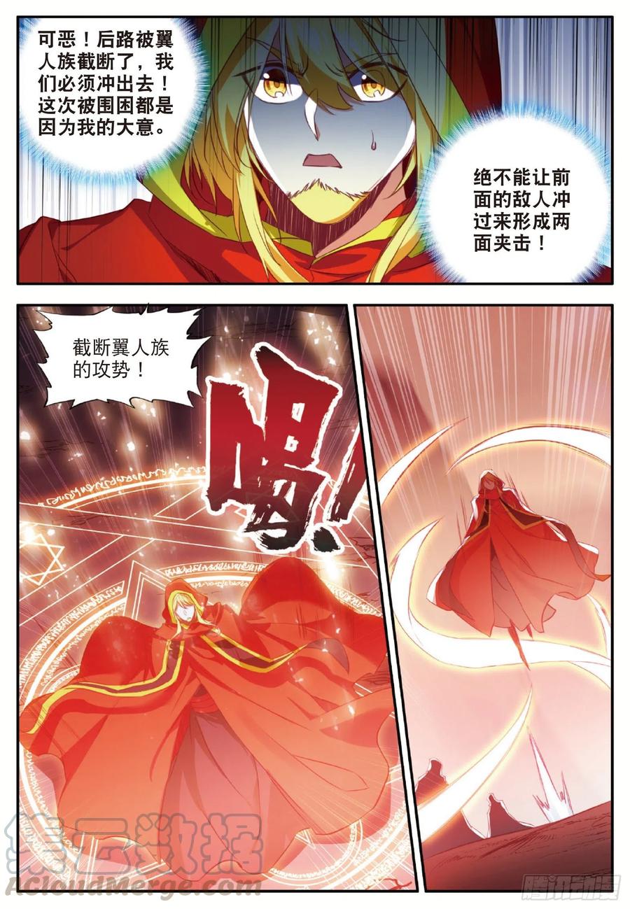 第一百零六话 毁灭山谷12