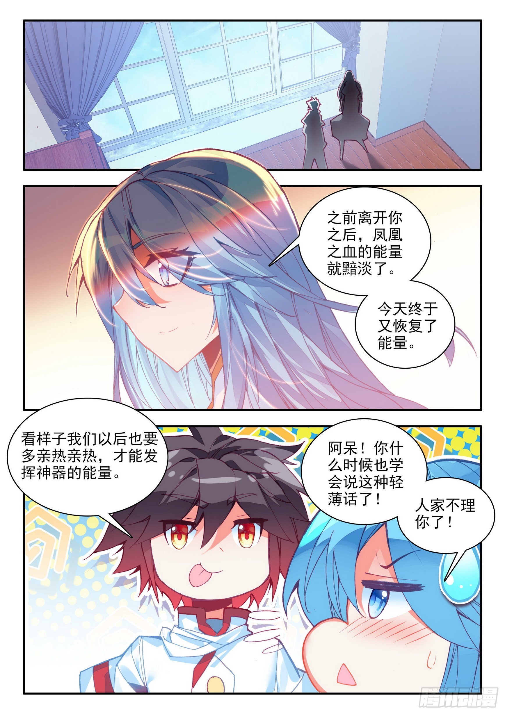 第一百五十一话 探索小队 上9