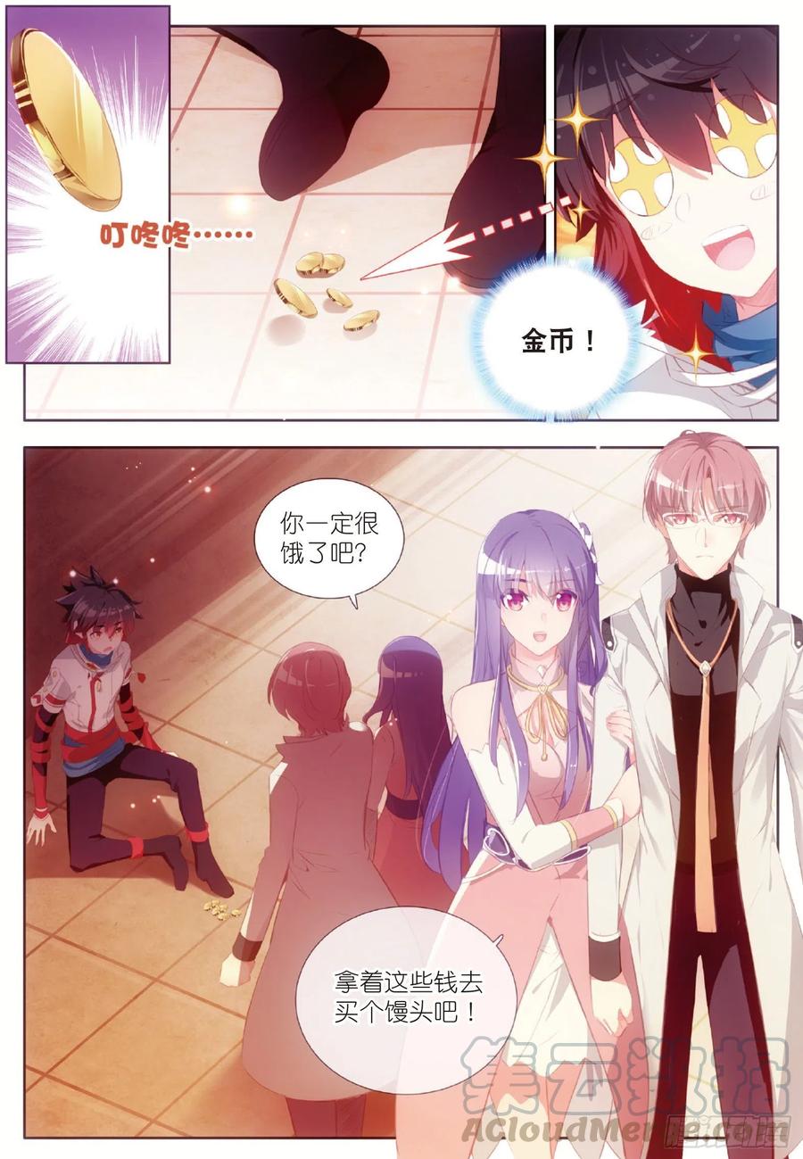 第六十四话 兄弟分别10