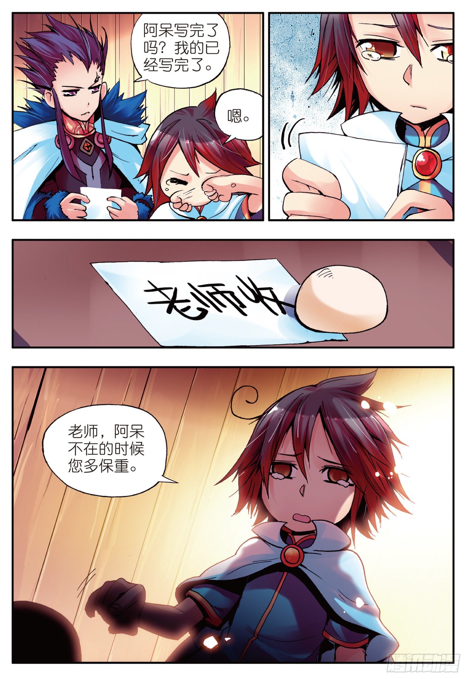 第十话 被逼回去15
