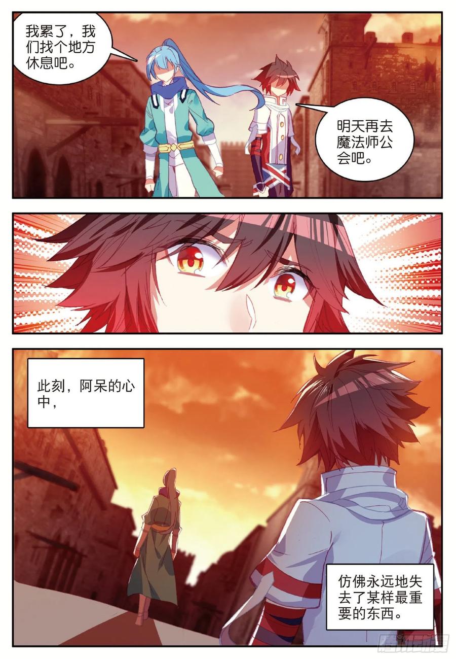 第八十九话 心如刀割17