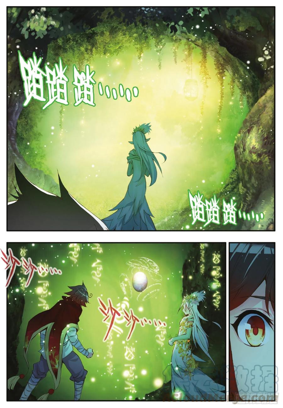 第四十六话 巨龙之卵21
