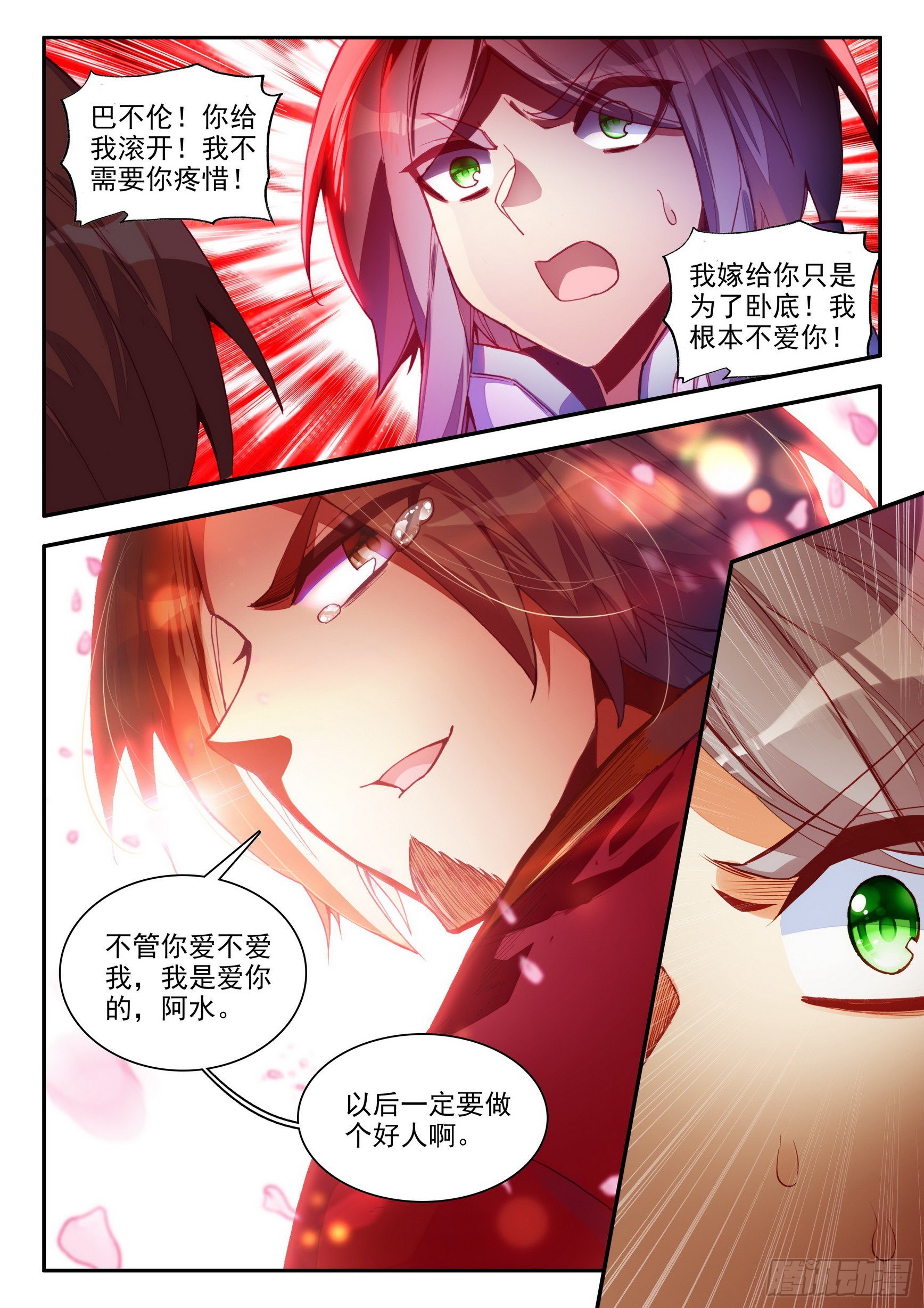 第一百四十八话 间谍出现 下10