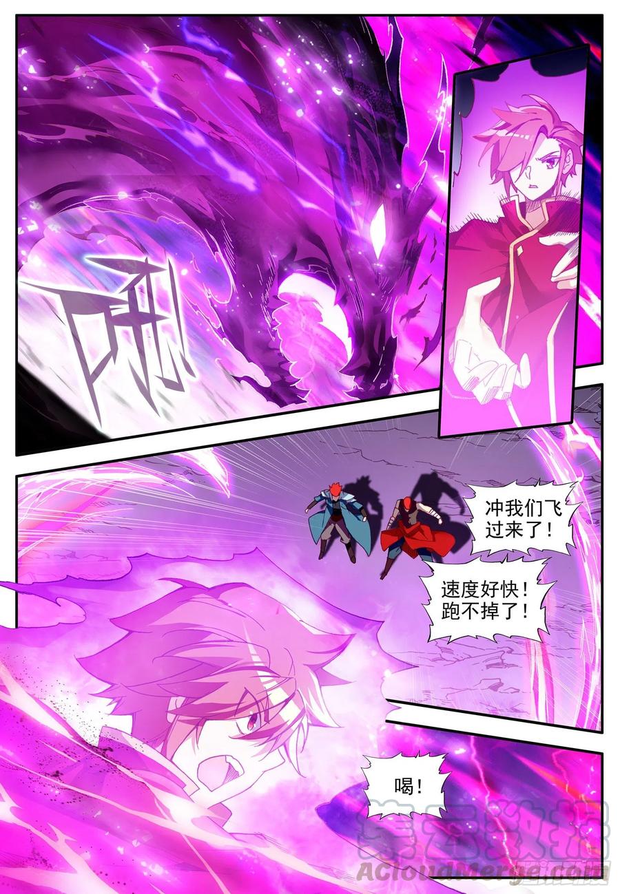 第一百二十五话 龙腾显威 下6