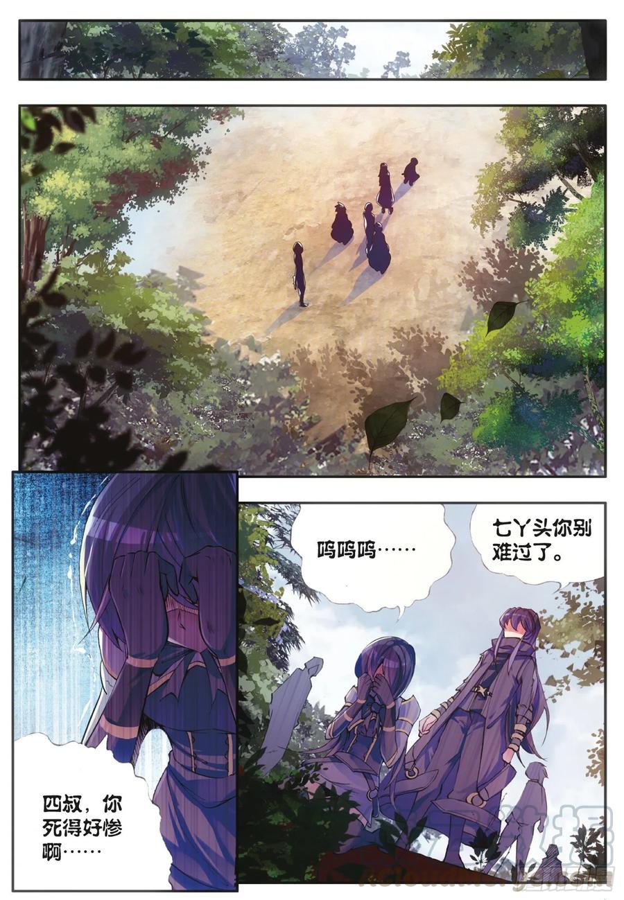 第四十三话 精灵之城15